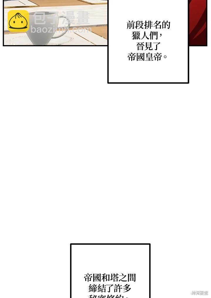 第113话5
