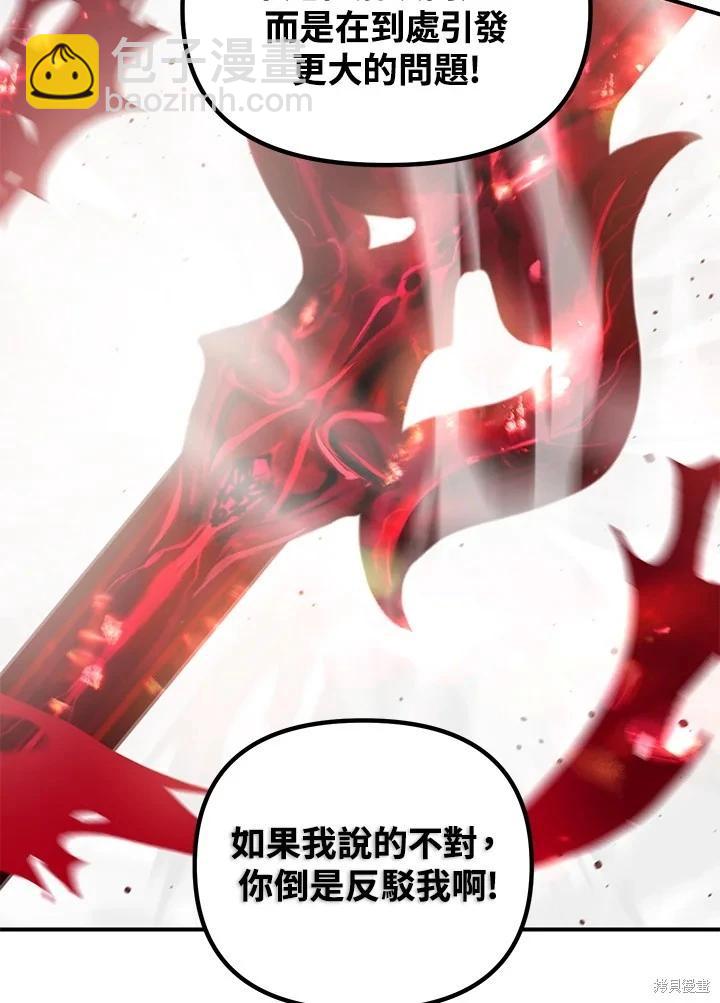 第113话52