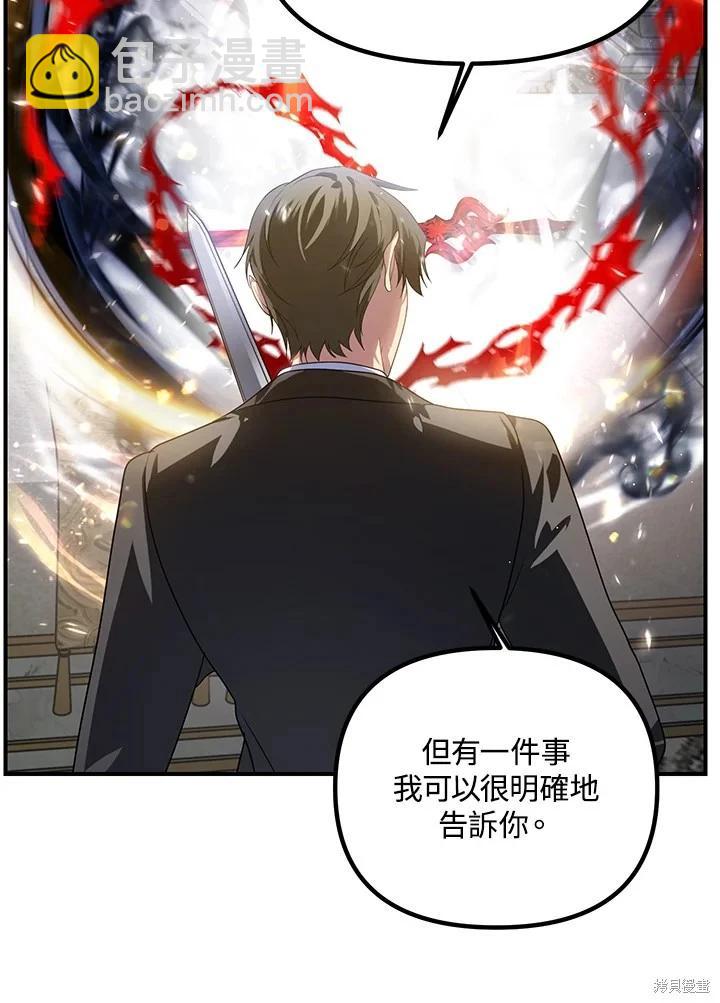 第113话54