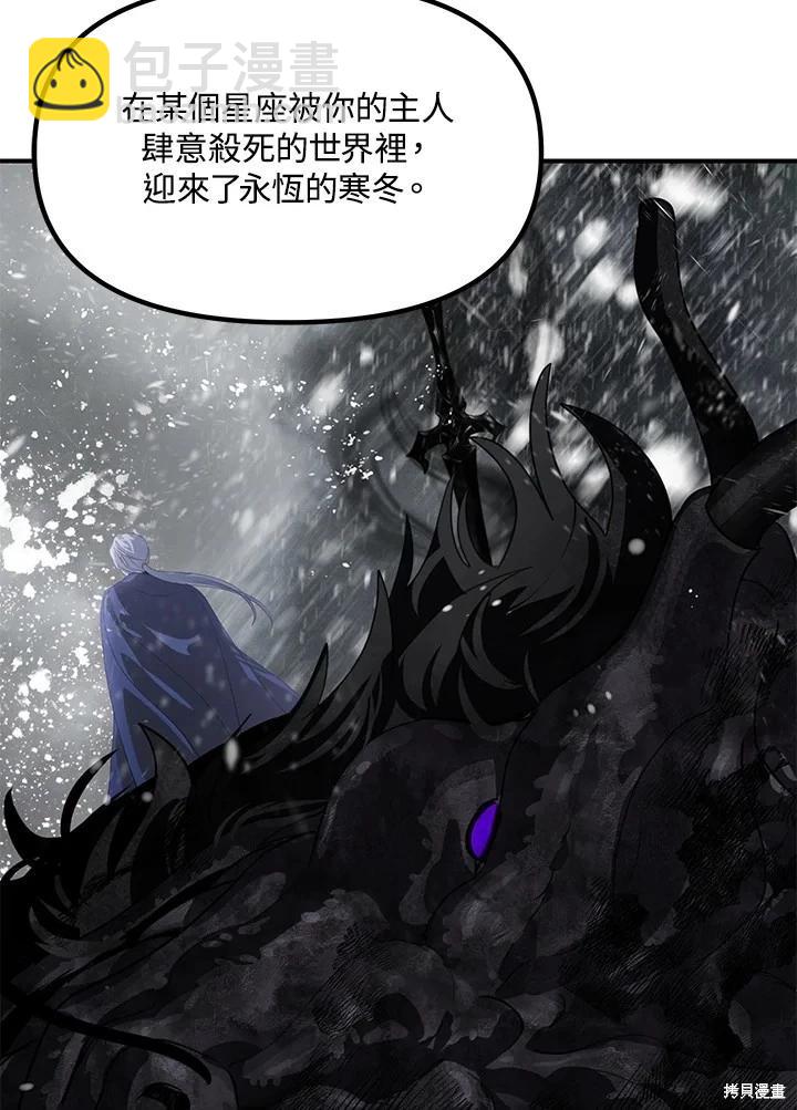 第113话57