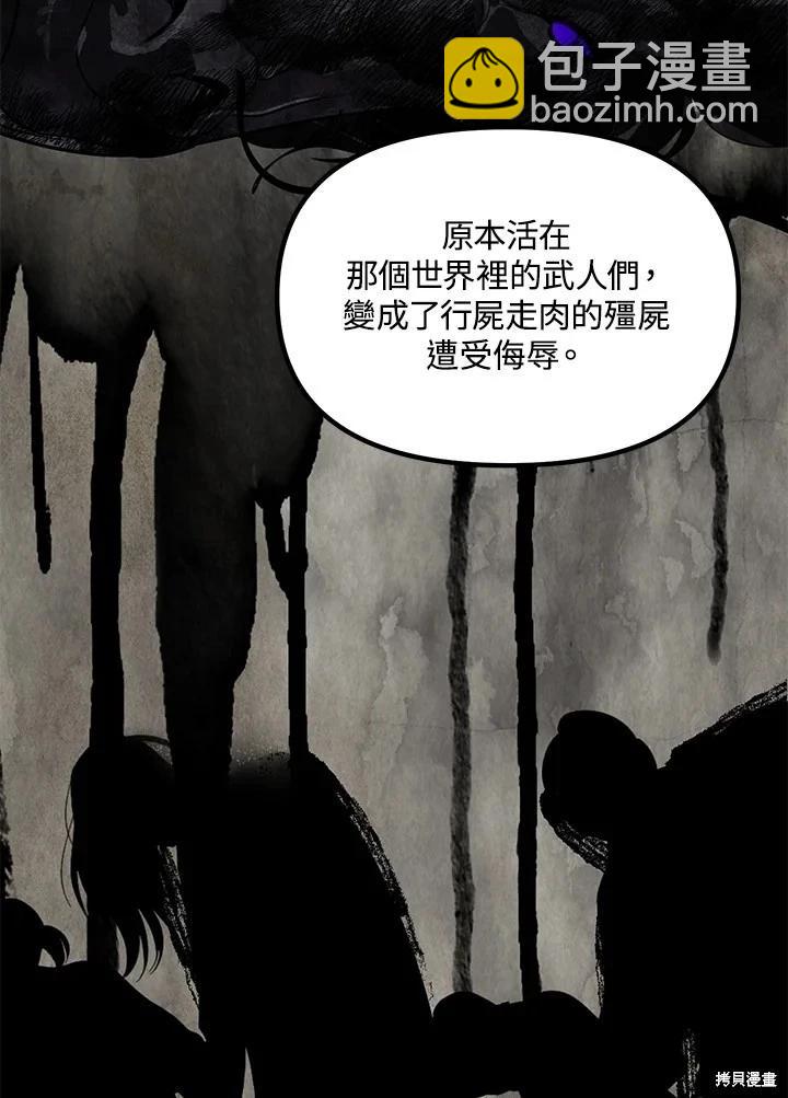 第113话58