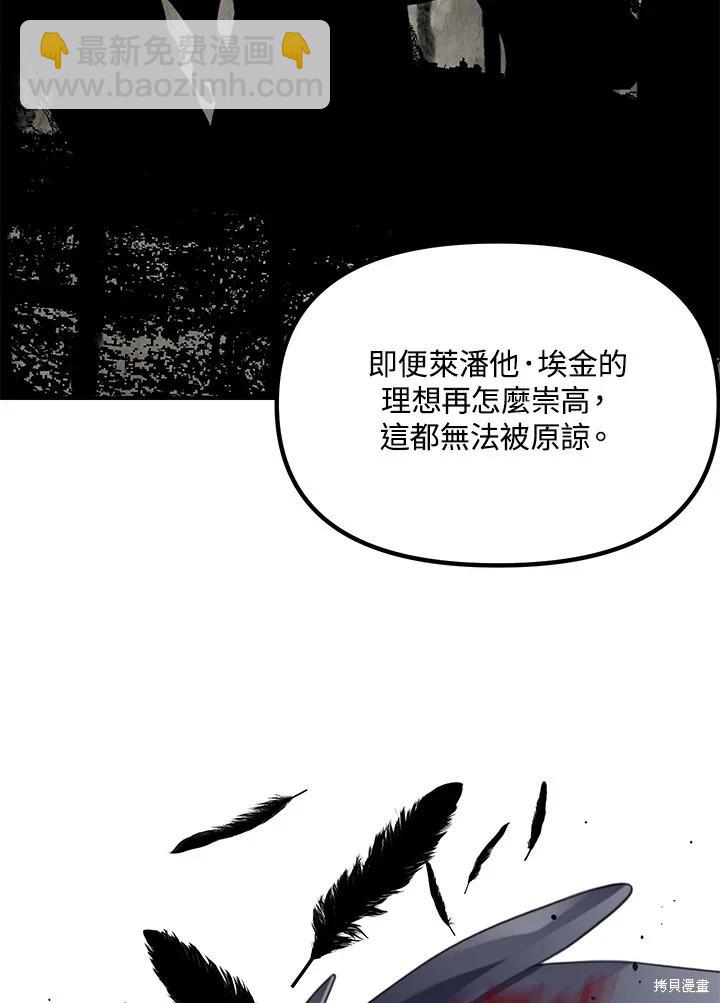 第113话59