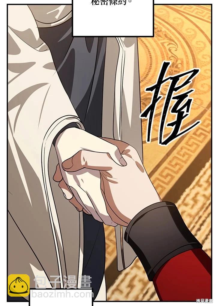 第113话6