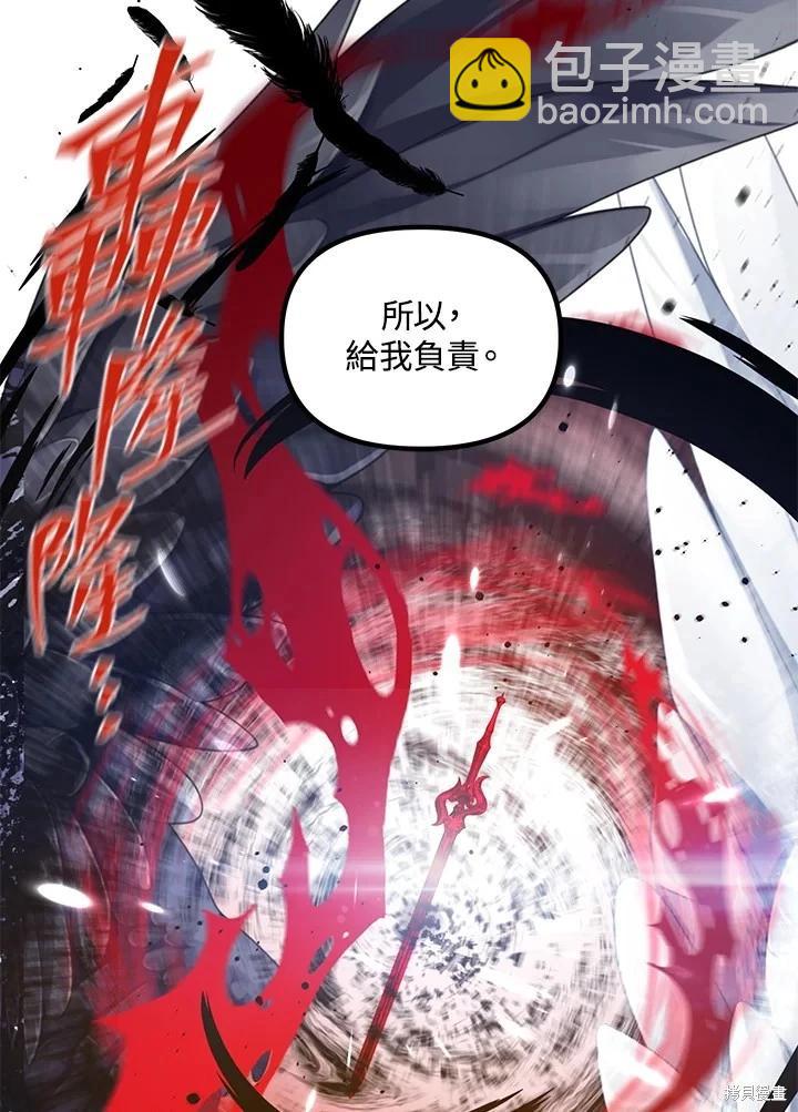 第113话60