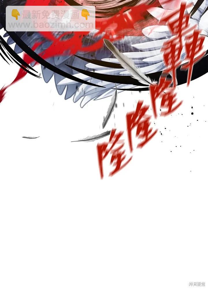 第113话61