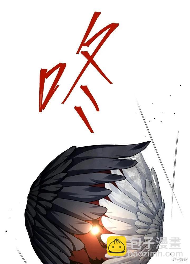 第113话62