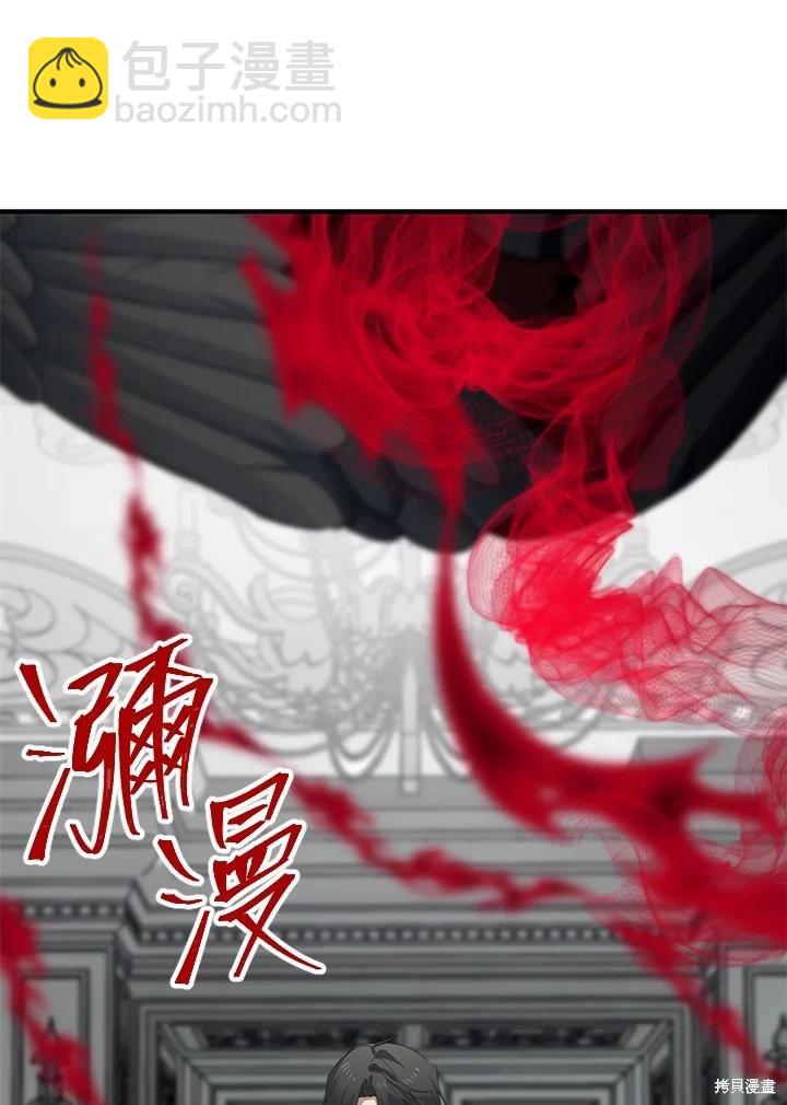 第113话64