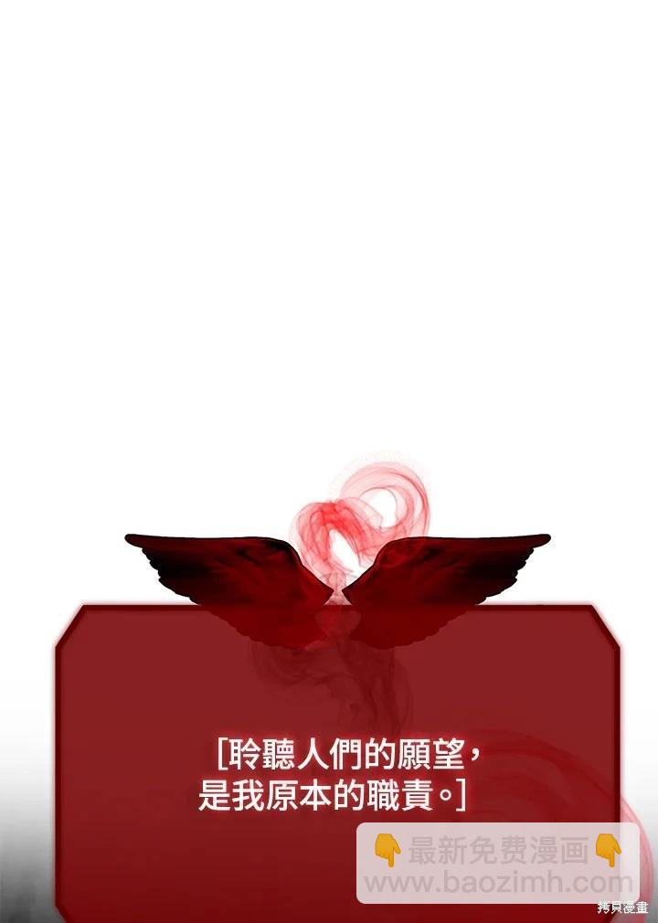 第113话66