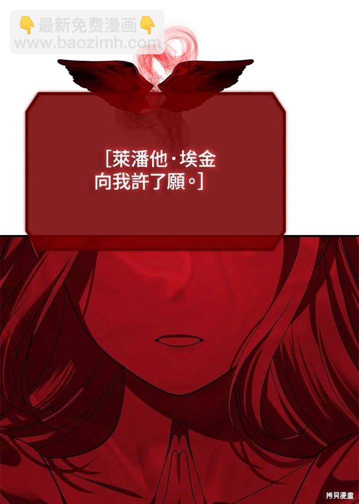 第113话69