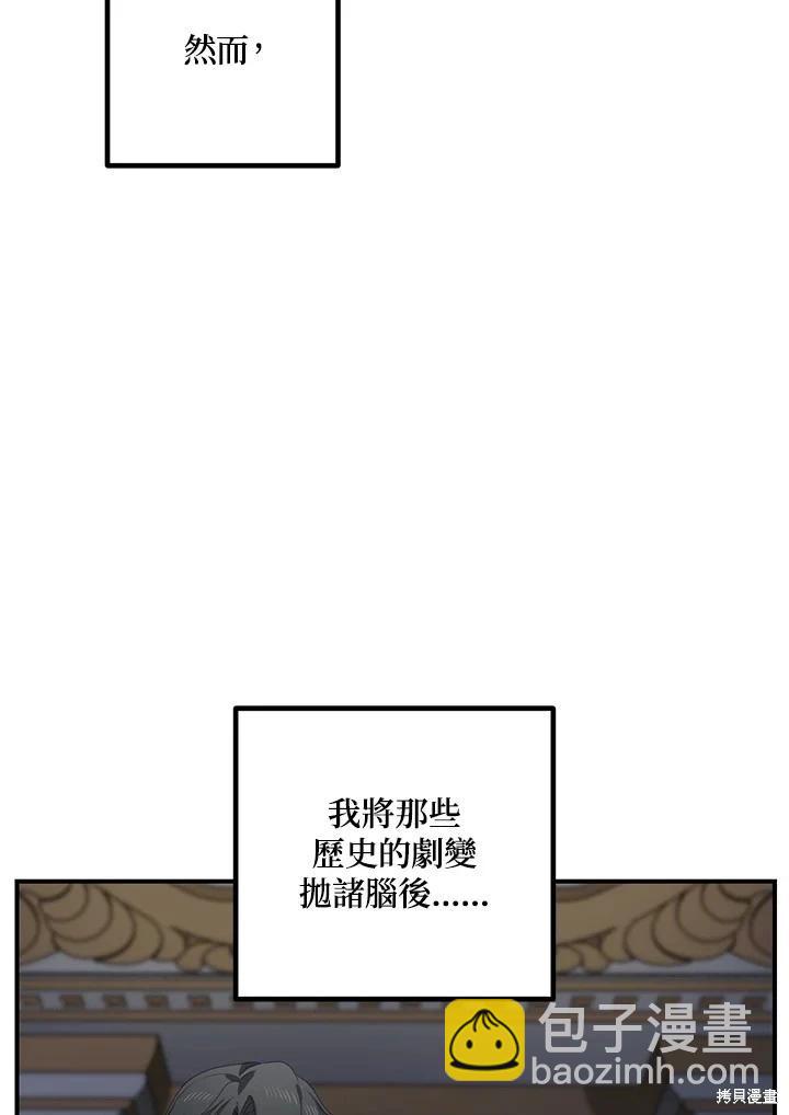 第113话7