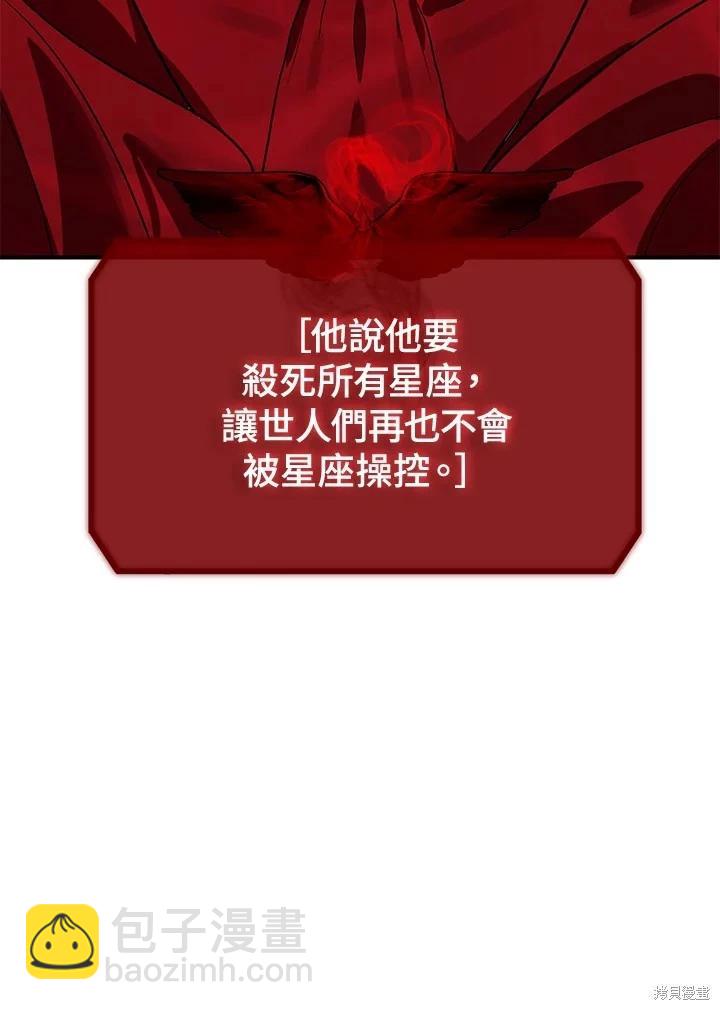 第113话70