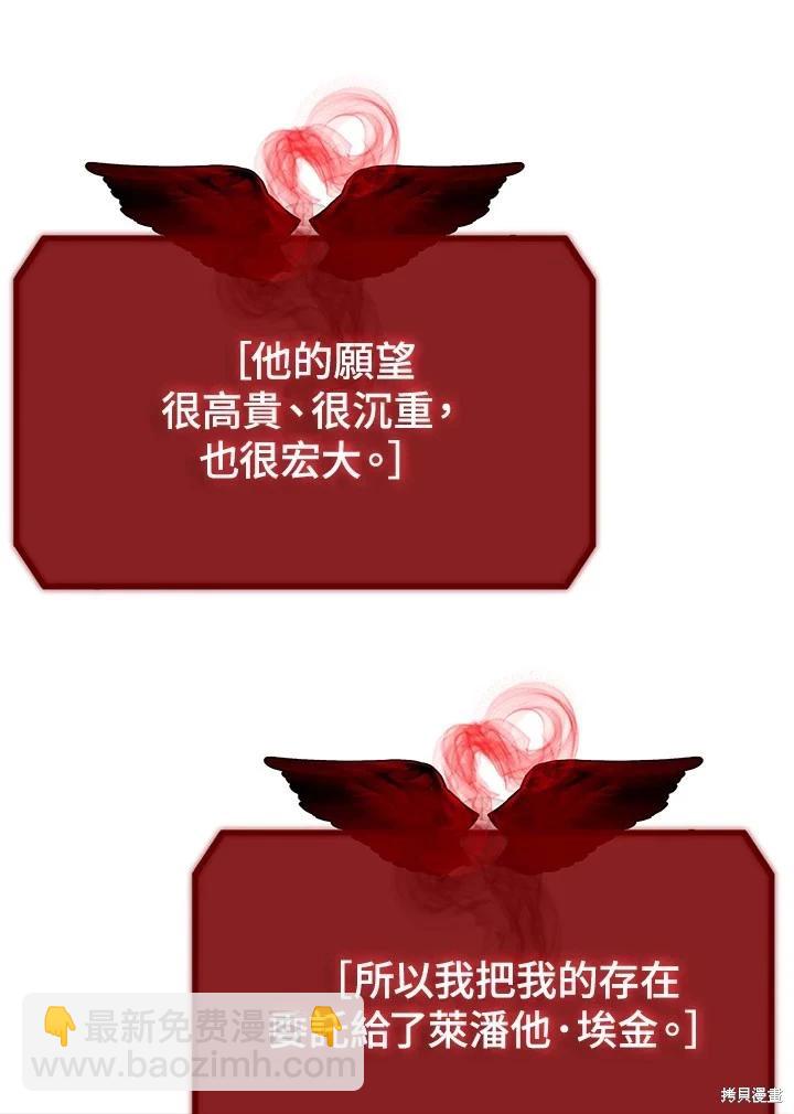 第113话71