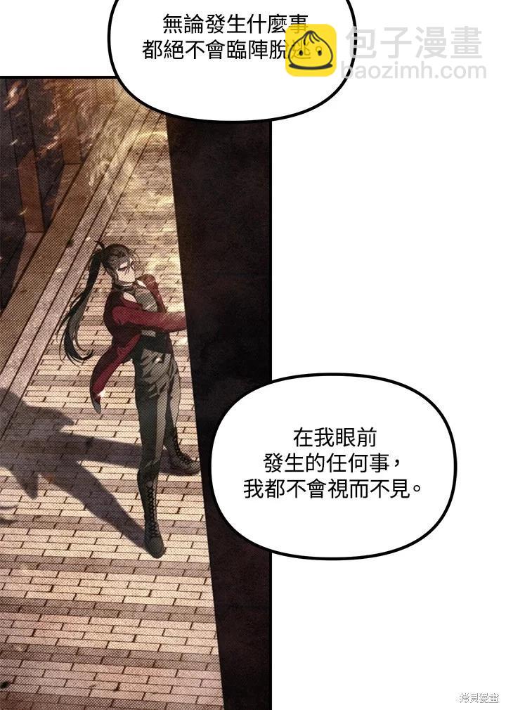 第113话74
