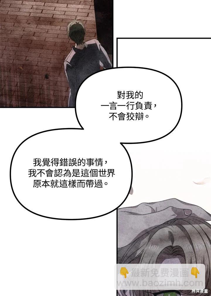 第113话75