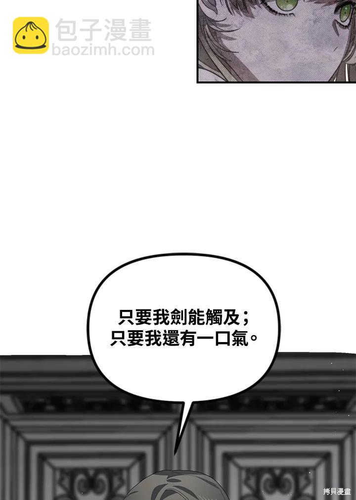 第113话76