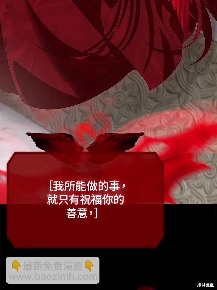 第113话81