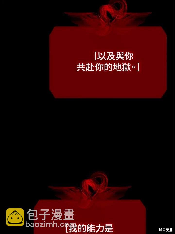 第113话82
