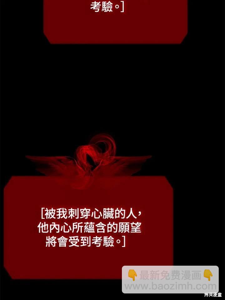 第113话83