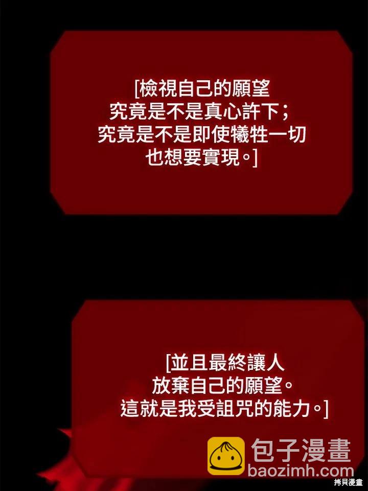 第113话84