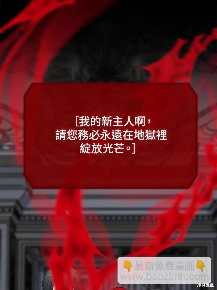 第113话85