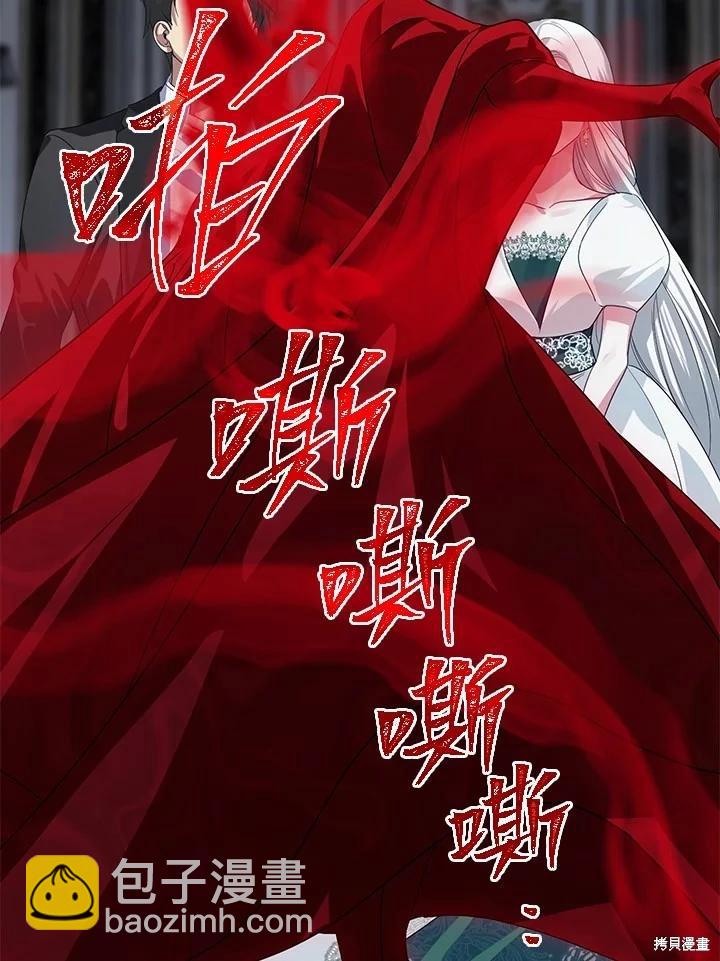 第113话86