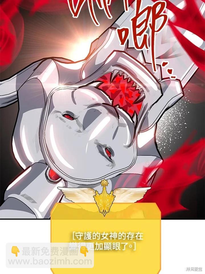 第113话88