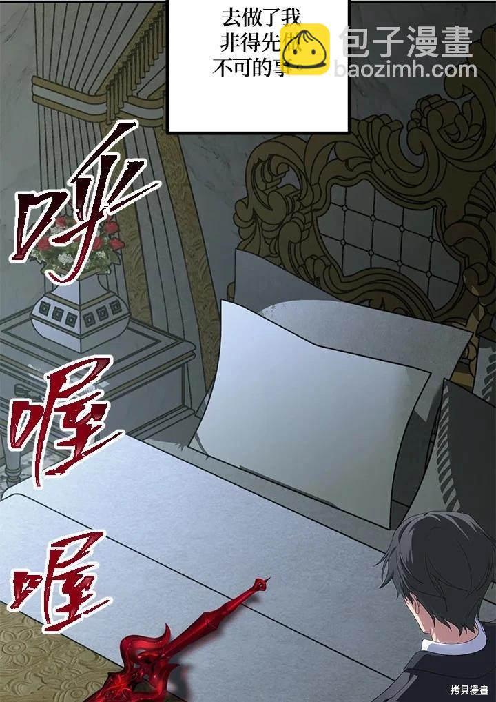 第113话9