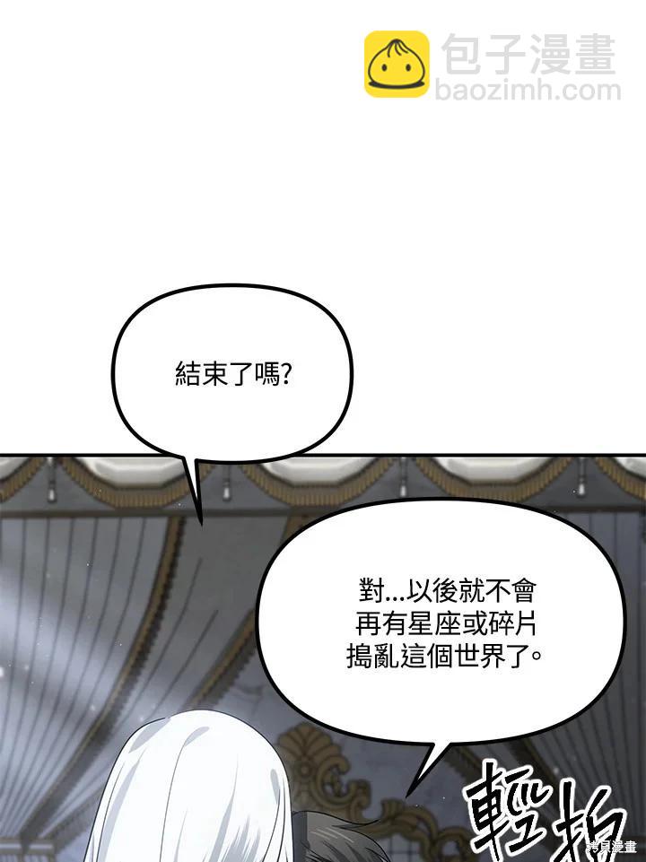第113话91