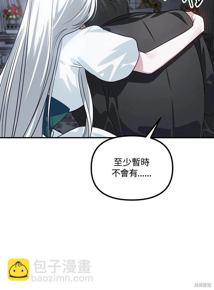 第113话92
