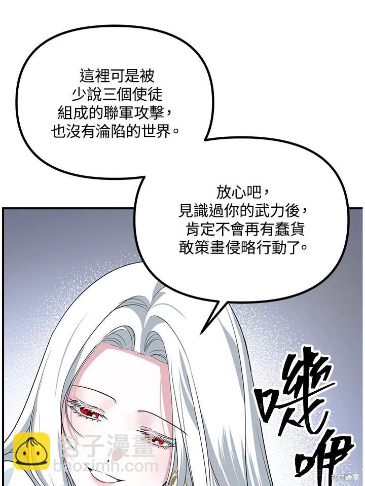第113话93