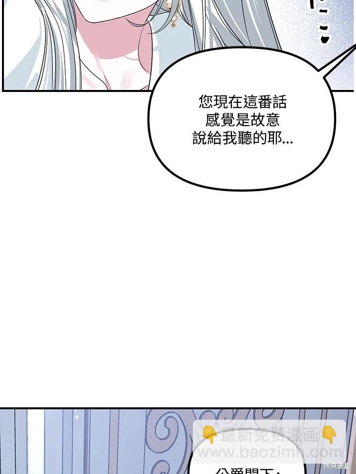 第113话94