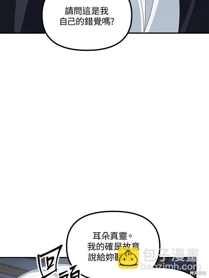 第113话96