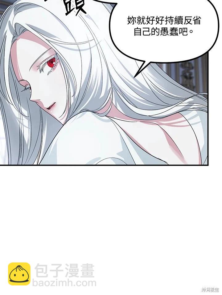 第113话97