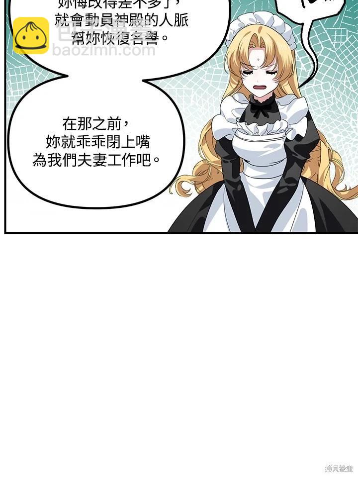 第113话99