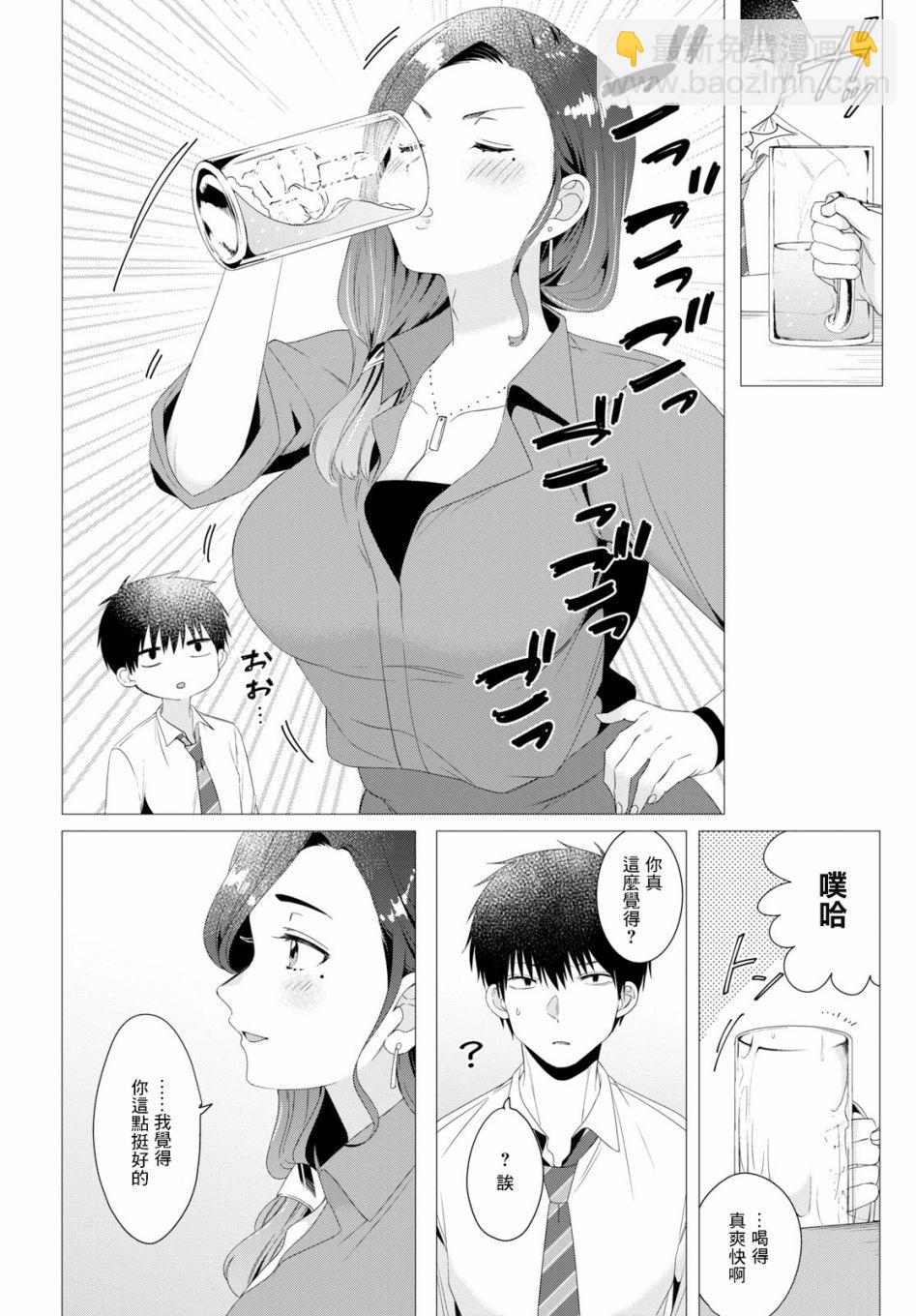第4话13