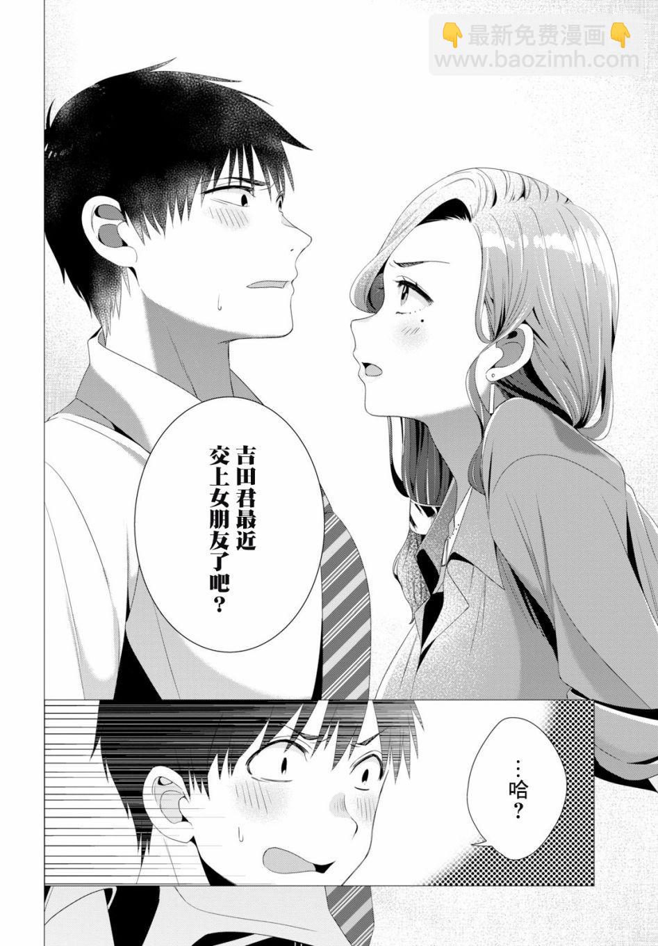 第4话15