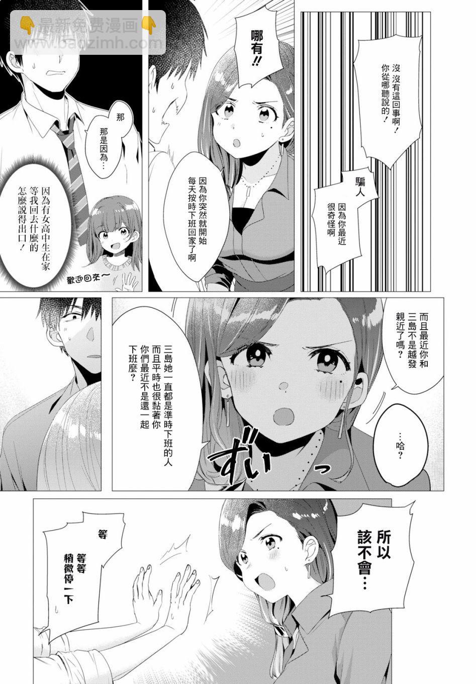 第4话16
