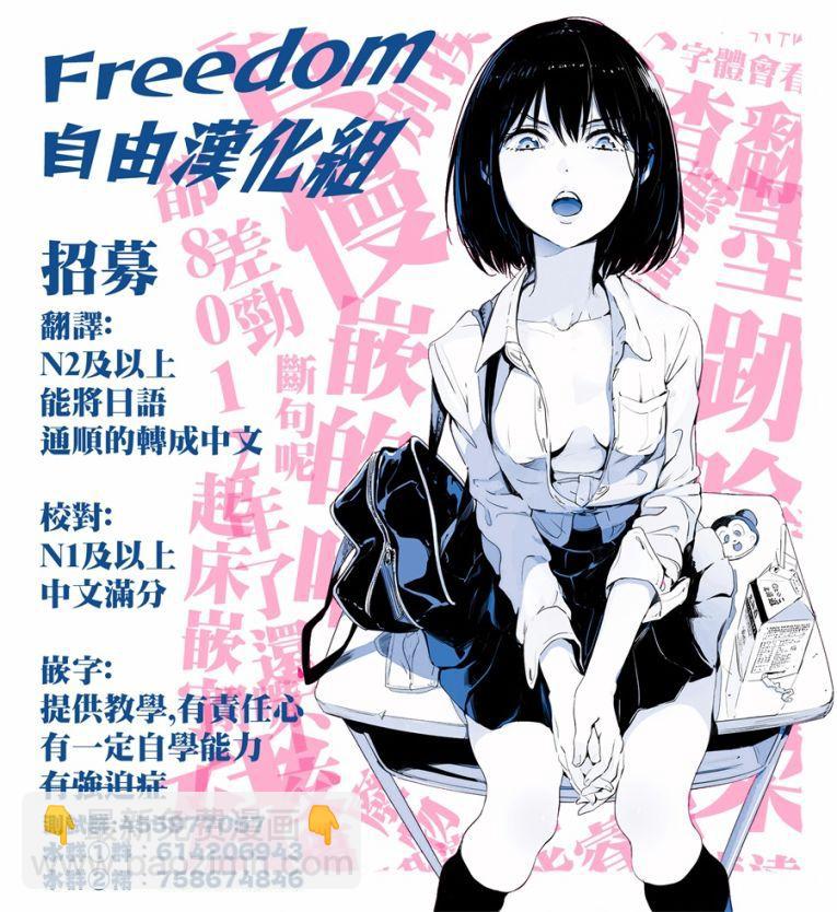 第4话27