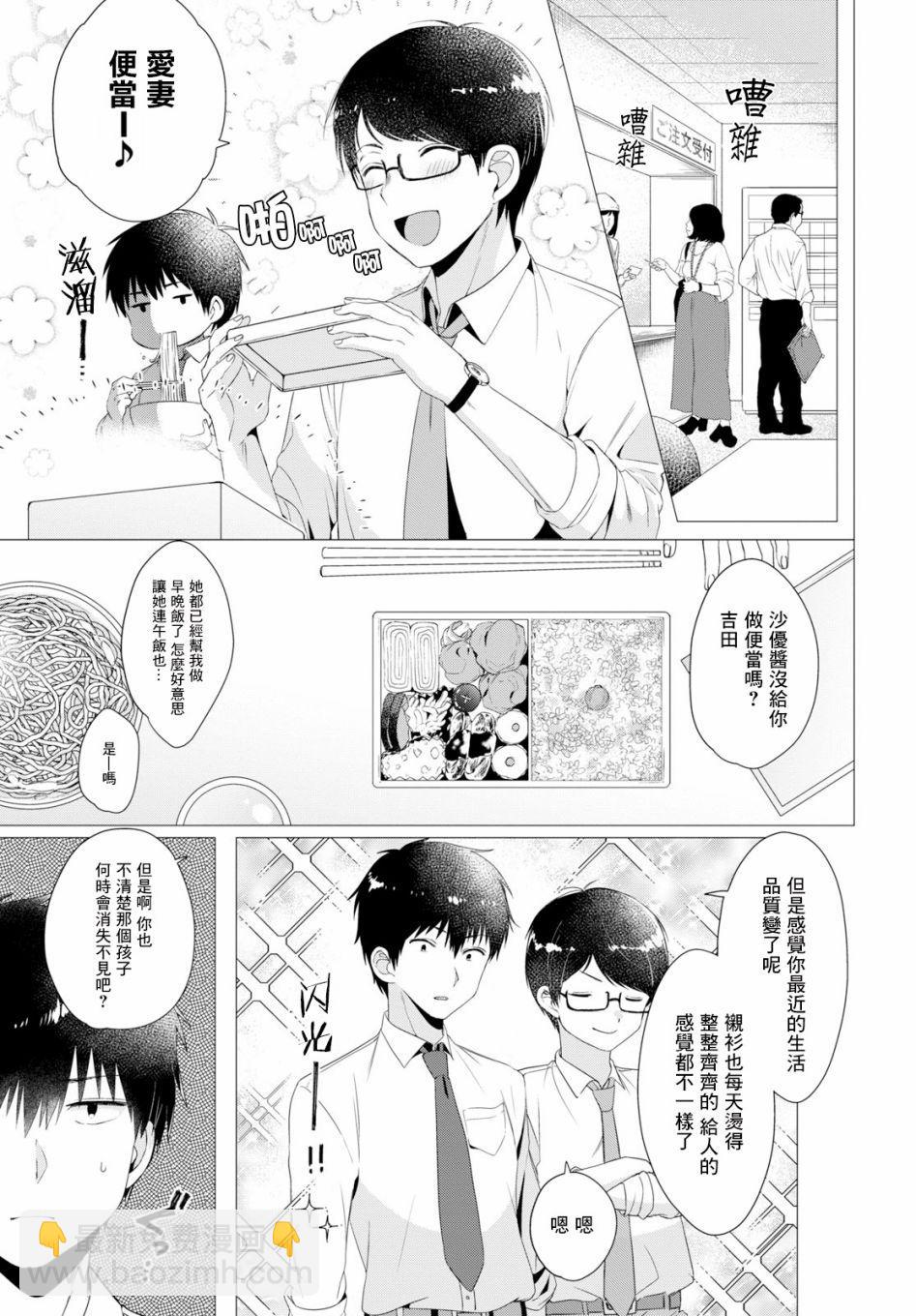第4话6