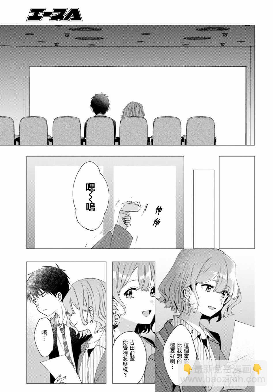 第6话16