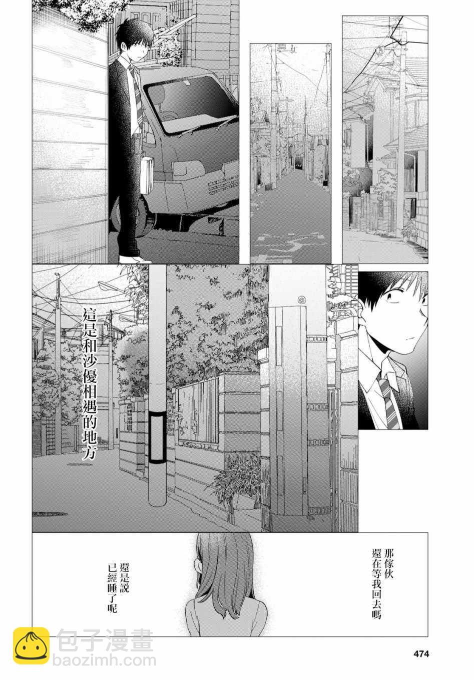 第6话26