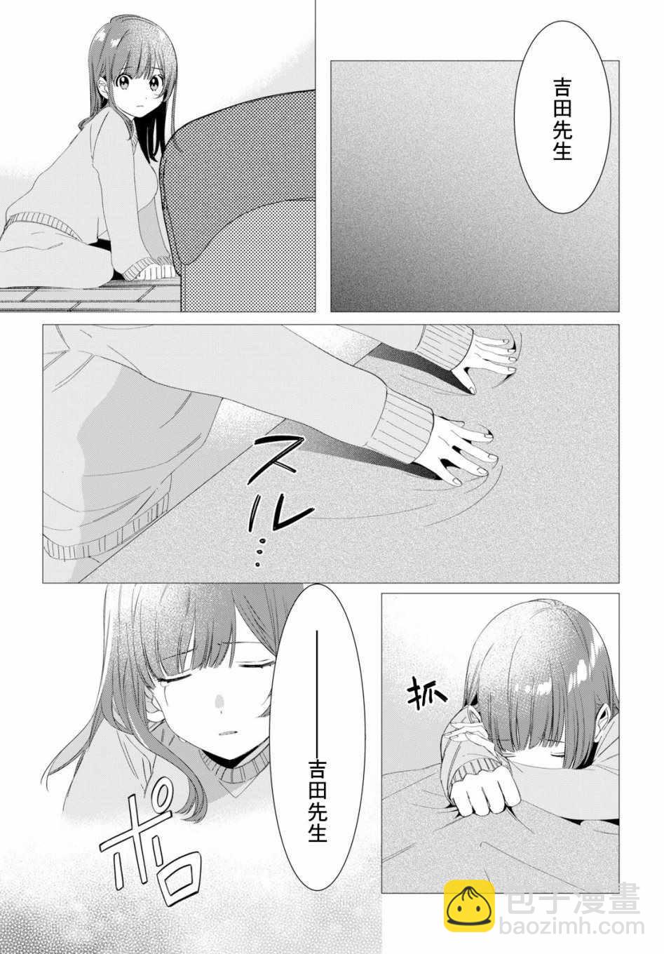 第7话11