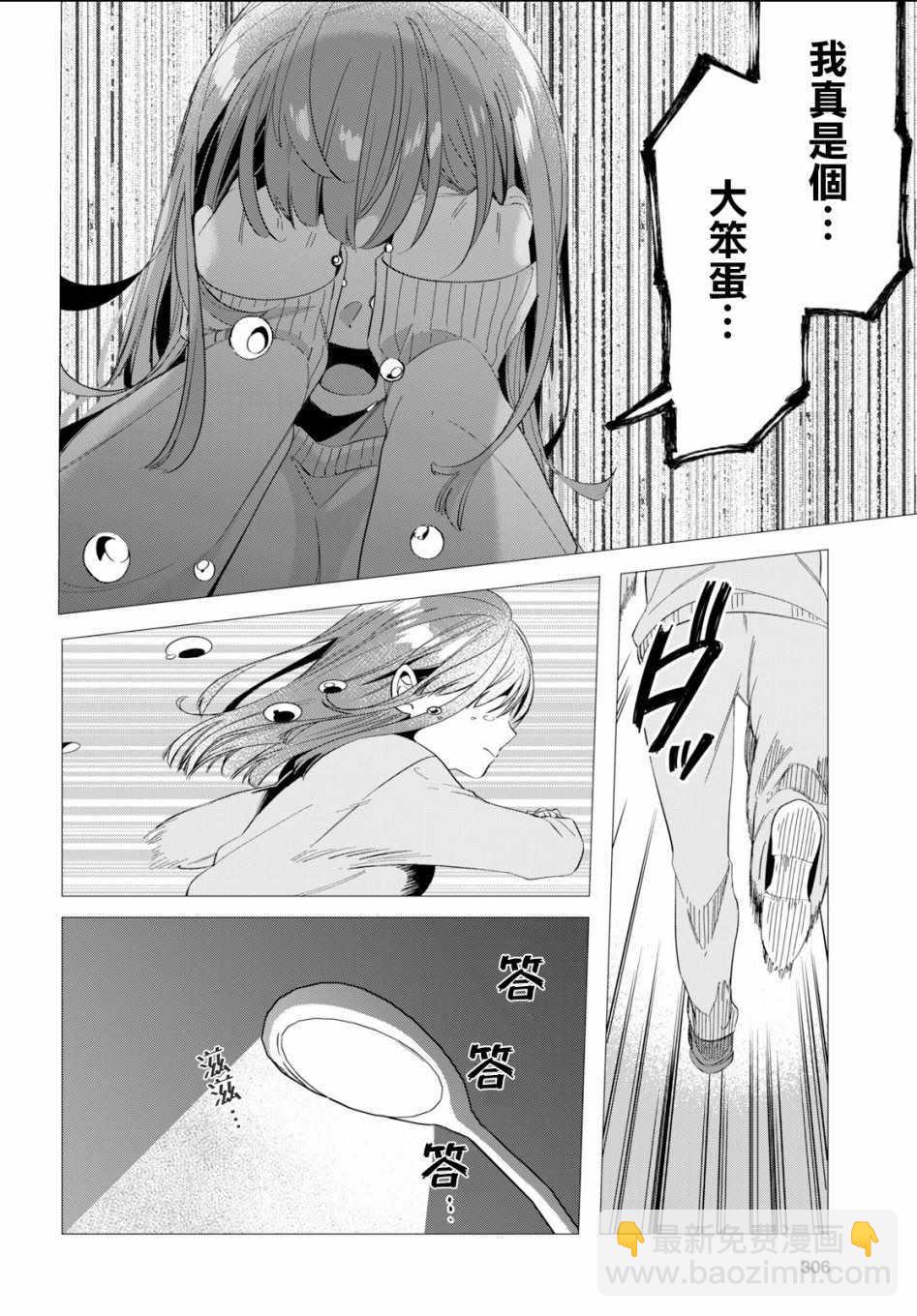 第7话22