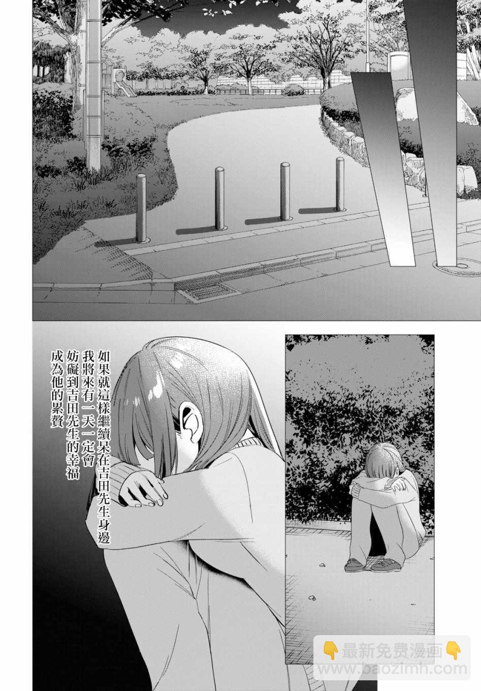 第7话24