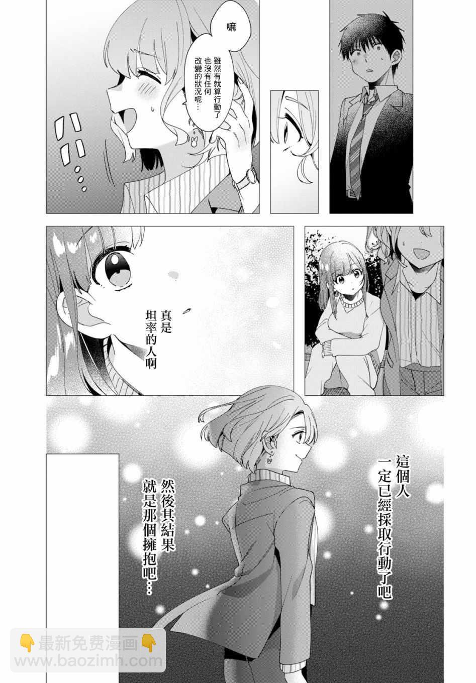 第8话16