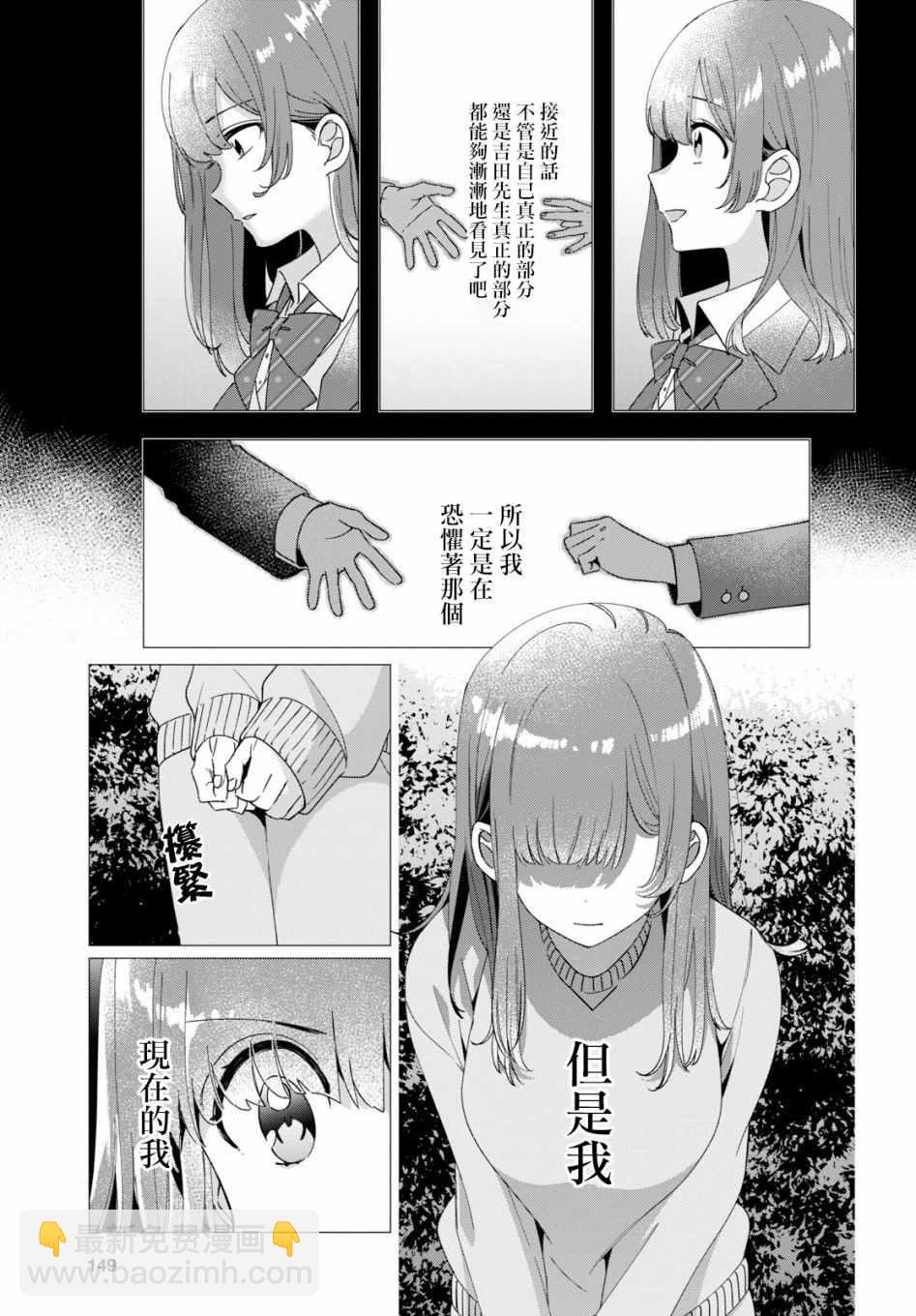 第8话22