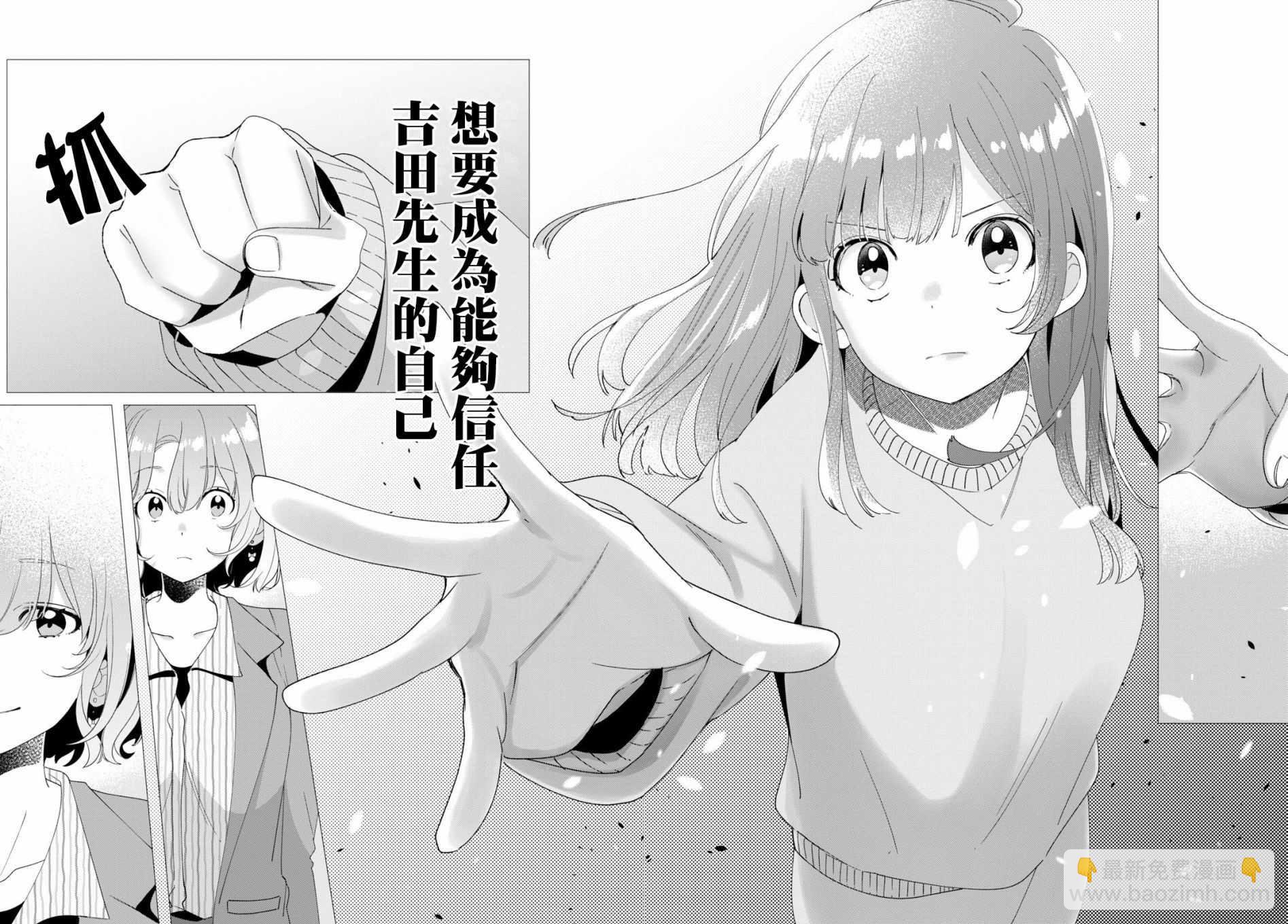 第8话23