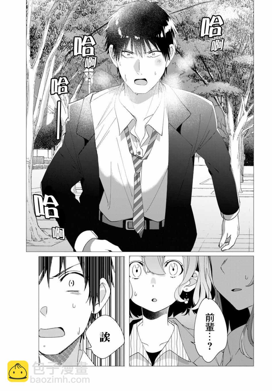 第8话25