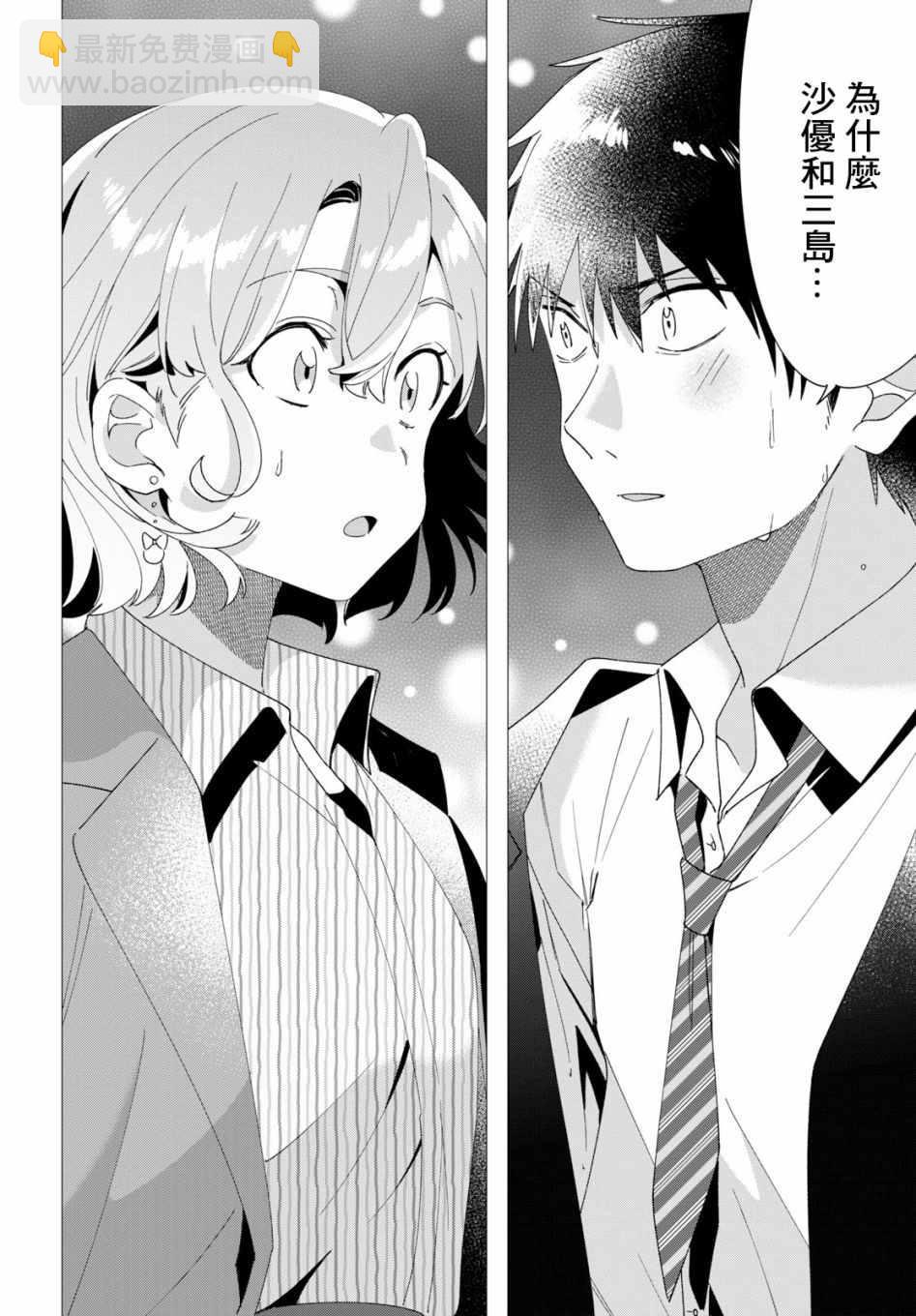第8话26
