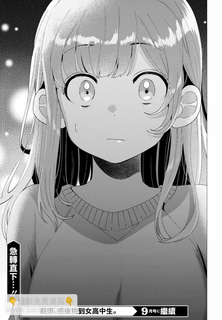 第8话27
